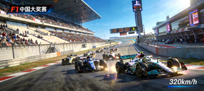F1中国大奖赛上海国际赛车场直播画面 - 多辆赛车在“上”字形赛道上竞逐